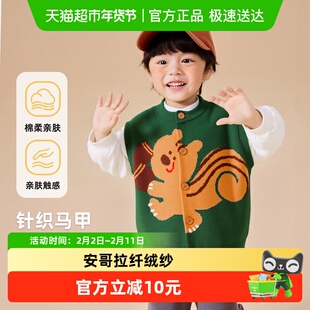 巴布豆儿童毛衣背心2025秋装新款男童休闲坎肩女童针织马甲童装潮