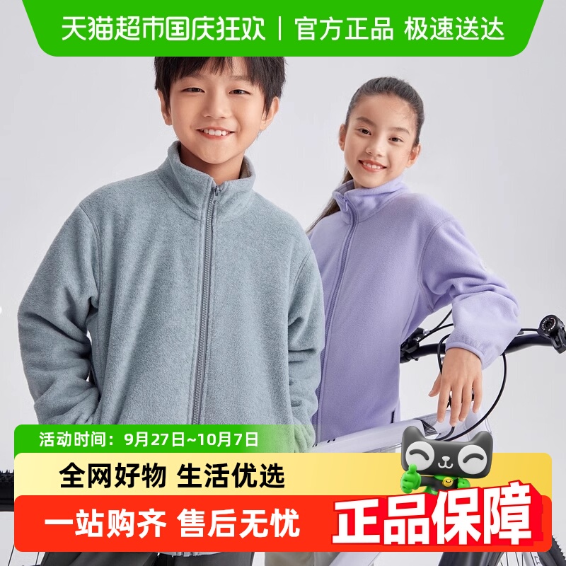 巴拉巴拉儿童摇粒绒外套春秋装