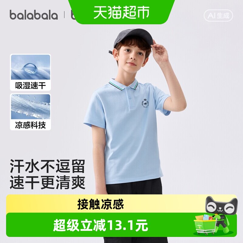 巴拉巴拉balaOne短袖t恤POLO衫图片
