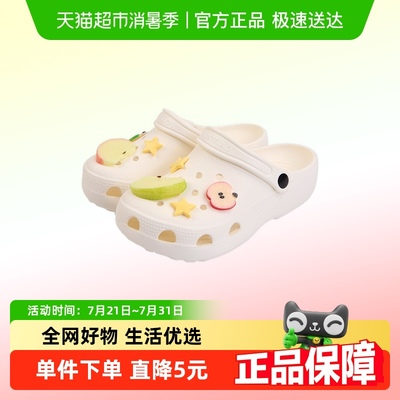 细细条趣味少女心仿真苹果片凉拖