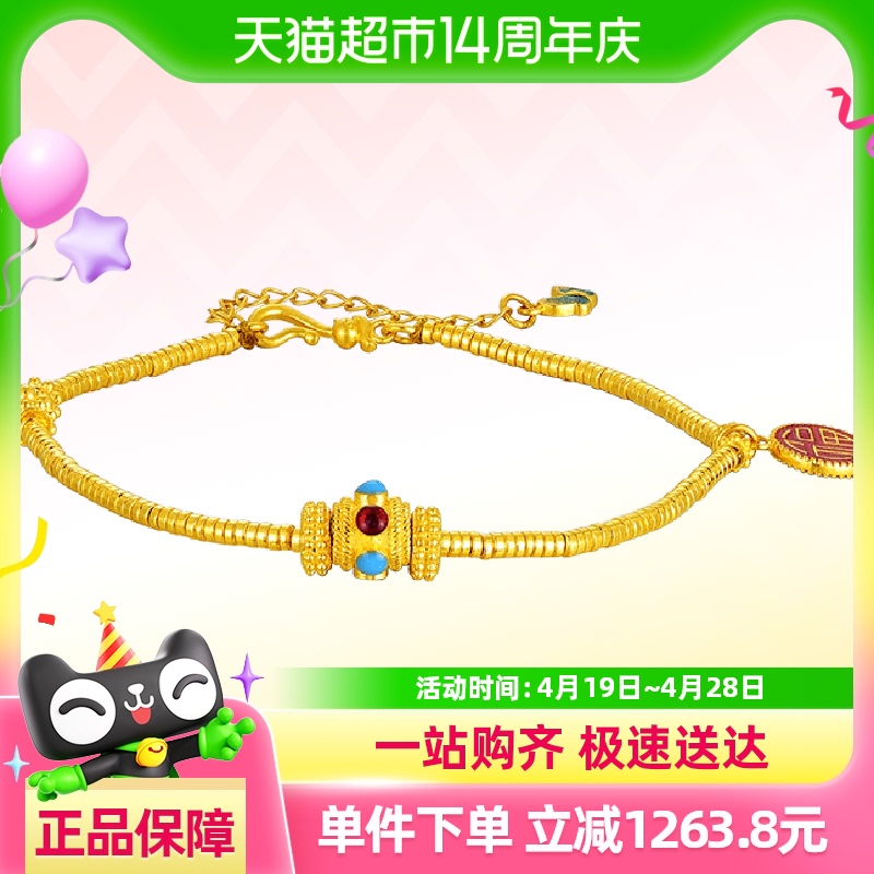 zijinϽƽŷʽƷ11.5g11374.65Ԫ