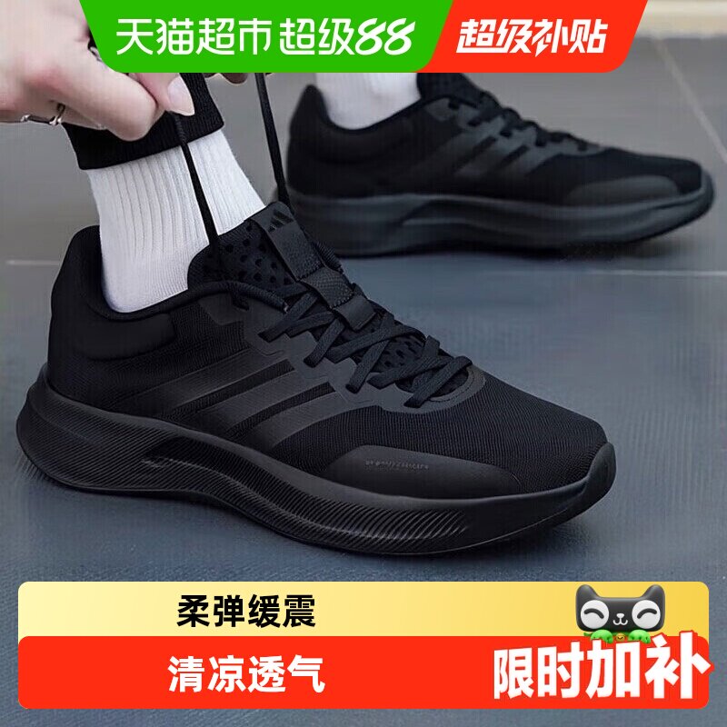 Adidas/阿迪达斯男鞋运动鞋TREADMOVE黑武士缓震透气休闲跑步鞋子