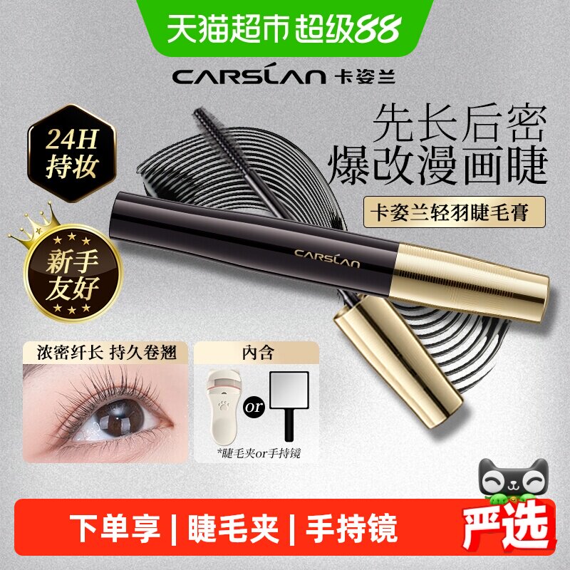 商品图