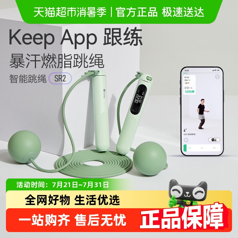 Keep˼רŮʿȼ֬SR289Ԫ