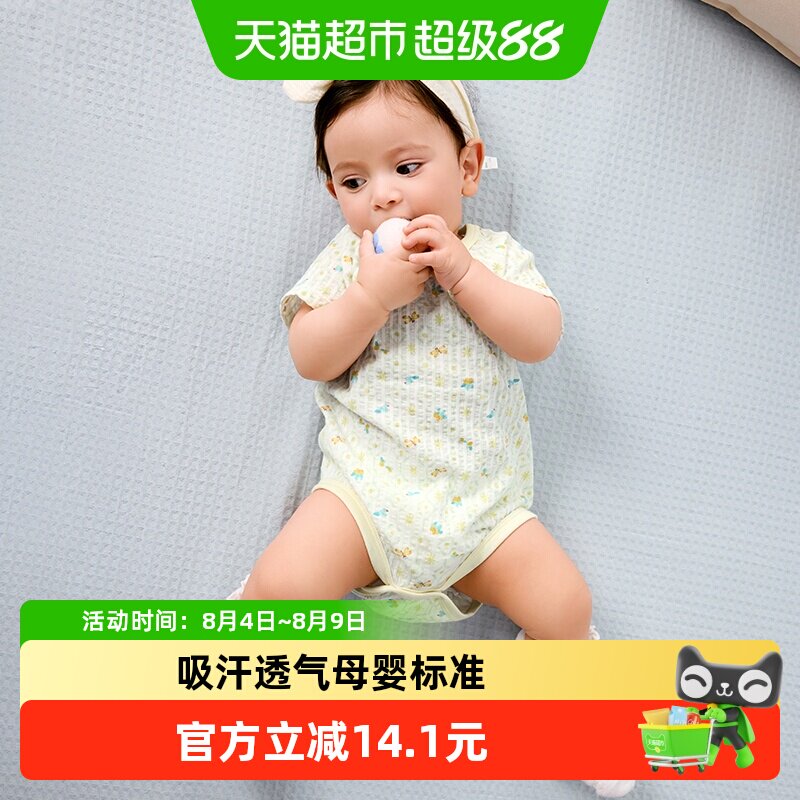 巴拉巴拉新款夏装幼儿包屁衣