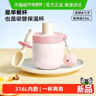 早餐杯带盖勺专用酸奶燕麦豆浆喝粥便携保温办公室冲泡水杯子吸管