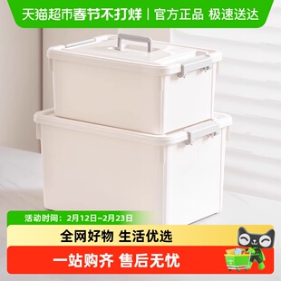 禧天龙奶白收纳箱工具衣物零食收纳手提箱宿舍卧室后备箱整理箱