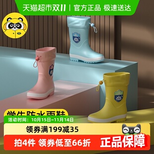 男孩夏宝宝水鞋 防滑雨靴女童中大童高筒胶鞋 男童女款 牧萌儿童雨鞋