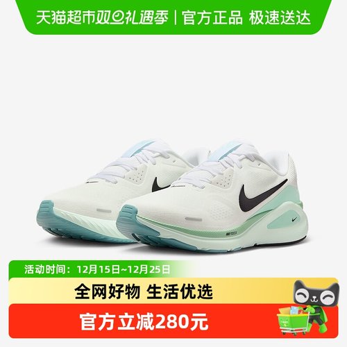 Nike耐克女稳定支撑跑步鞋