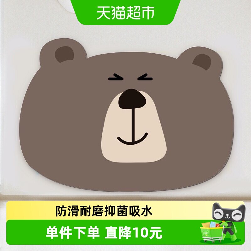 三利地垫吸水速干家用卫生间门口浴室耐磨防滑脚垫防摔倒地垫 - 实物图