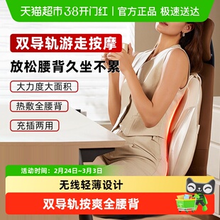 美国西屋BX6腰部按摩器背部腰部颈椎全自动揉捏腰肌劳损按摩仪