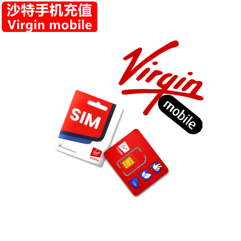 沙特Zain/mobily/Virgin/Frendi/Lebara手机号码，官方直充 沙特有消费税，充值均为税前 卡密充值：拨打*101# 按提示操作 拨打 *102#查余额，拨打 *106#查号码