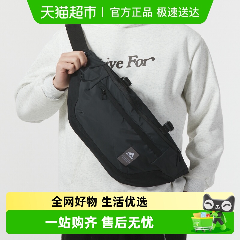 阿迪达斯骑行腰包Adidas
