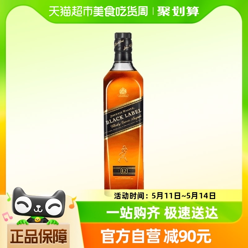 【正品行货】英国尊尼获加黑牌黑方12年苏格兰威士忌进口700ml-封面