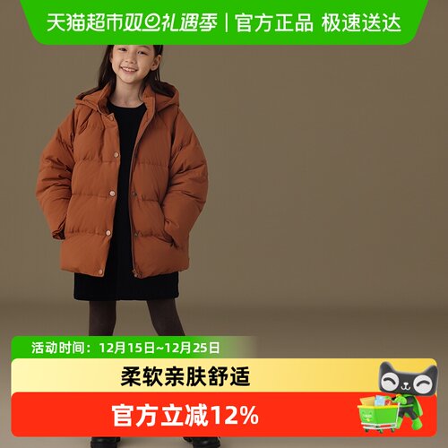 哈齿加厚保暖羽绒服