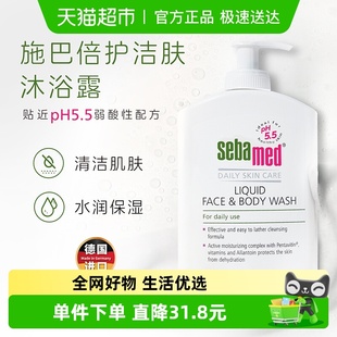 施巴德国进口倍护洁肤沐浴露400ml男女保湿 洗面奶洁面洗澡二合一