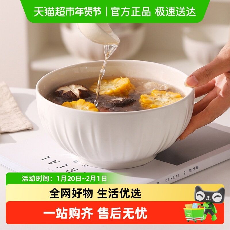 川岛屋白色陶瓷盘子菜盘家用釉下彩餐具餐盘碟子深盘套装,餐饮具,碗,淘宝优惠券,粉丝福利购,淘宝优惠卷