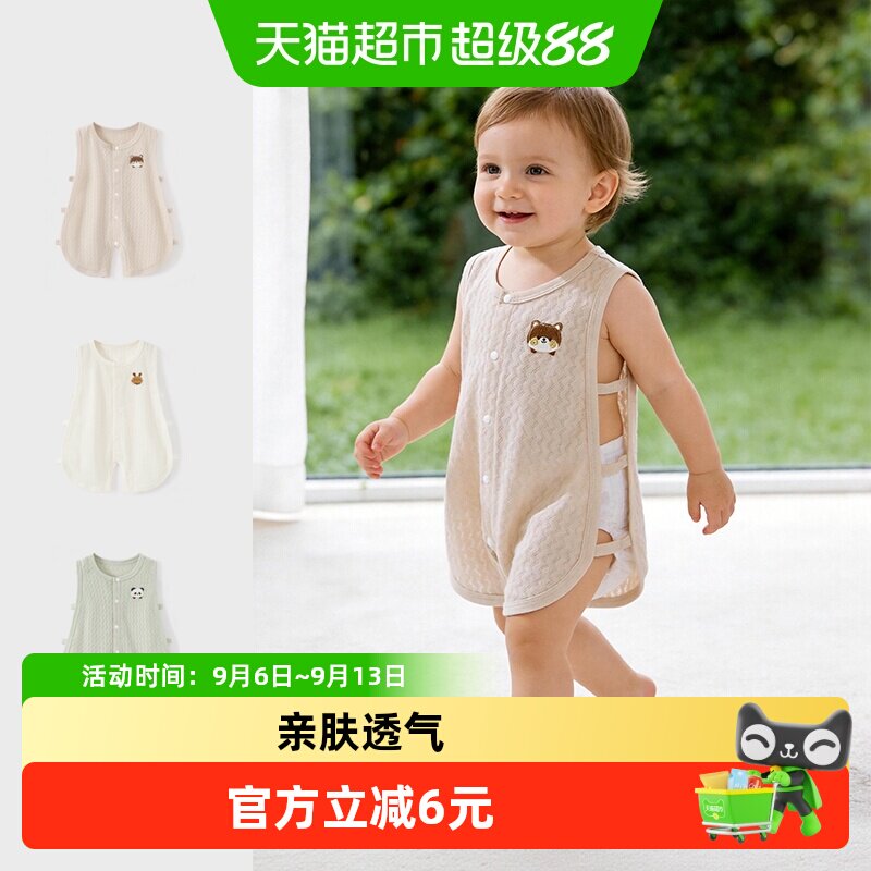 彩婴房夏季薄款纯棉幼儿服装