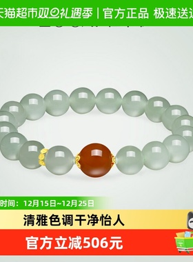 佐卡伊黄18K金南红和田玉手链