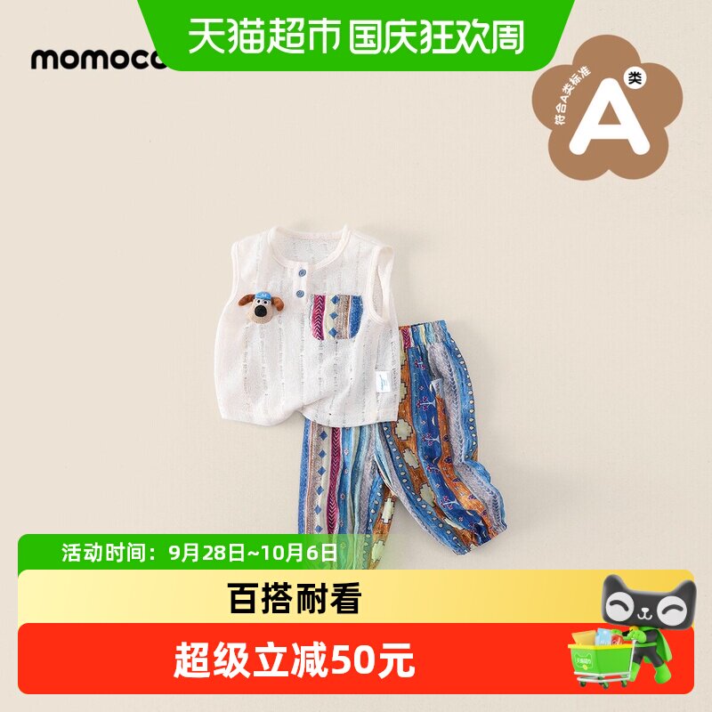 玛米玛卡2026夏季新款婴幼儿服装