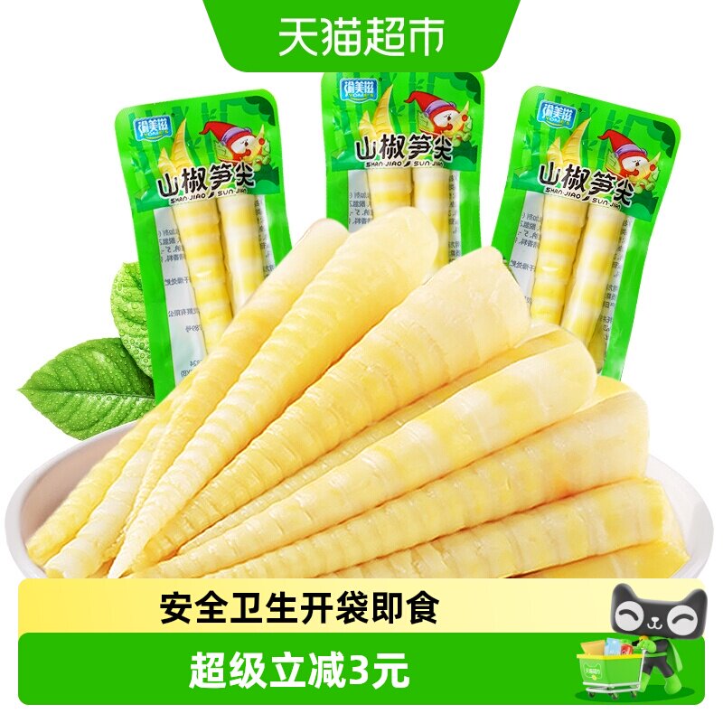 渝美滋山椒笋尖220g网红休闲零食竹笋干笋片即食小吃脆笋尖嫩竹笋