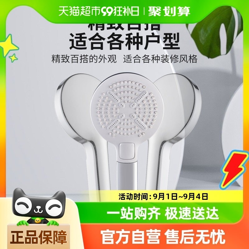 ���Ƽ�����ԡ�ֳ�ʽ��ͷ��ѹ����֧��ԡ�ҷ�����ѹ����ͷ��ԡ����