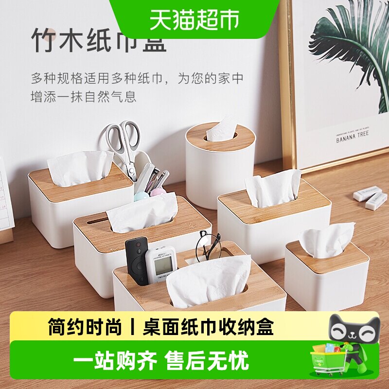 卡维瑞创意设计轻奢风格纸巾盒图片