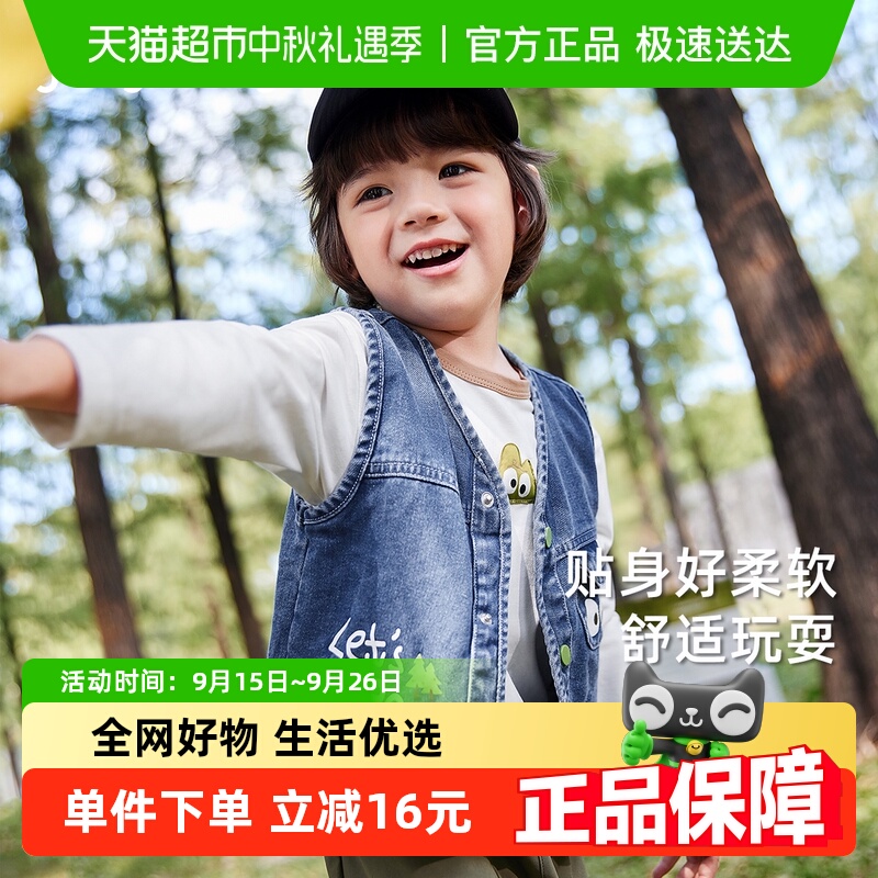 男童马甲小童春秋萌趣牛仔背心儿童秋季撞色坎肩时髦宝宝可爱衣服