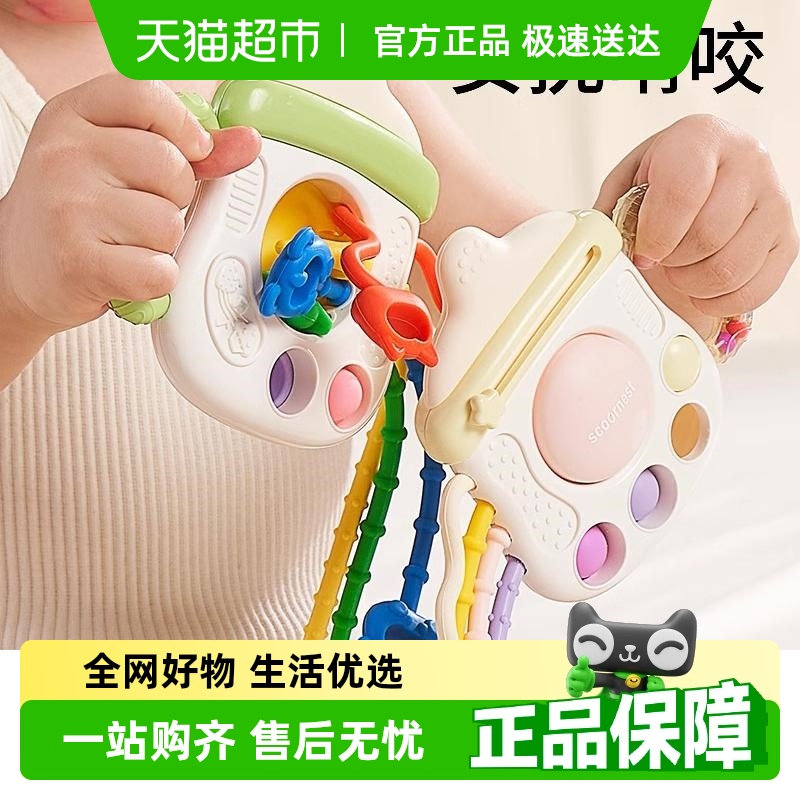 嬰幼兒抽抽樂玩具手指精細(xì)拉拉樂3寶寶0一1歲益智一早教6個(gè)月?lián)u鈴
