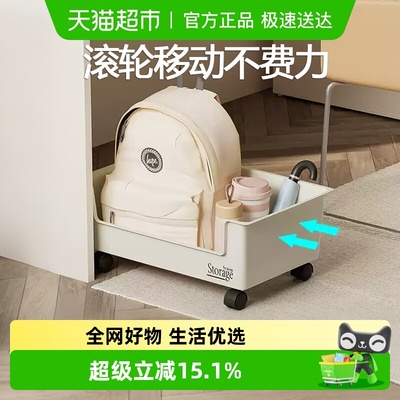 YOKSHO/优可秀简约免打孔收纳盒