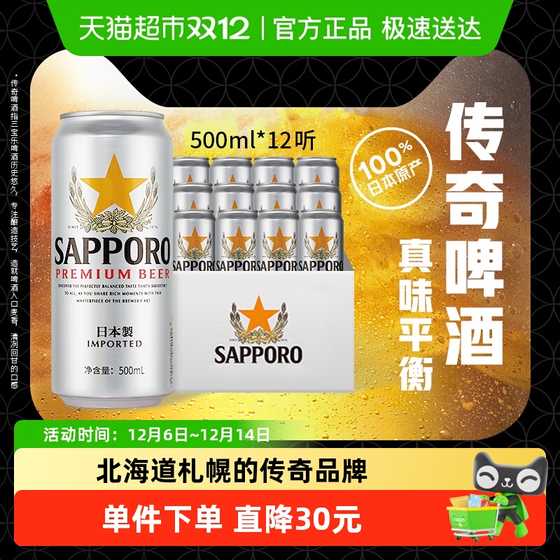 ־ơ500ml*12ձԭװ ߶11P