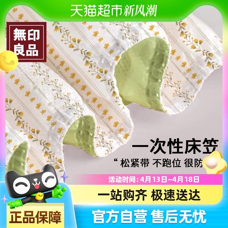 ��ӡ��Ʒһ���Դ��Ұ���˴����ﶬ�Ӻ�Ƶ�����˫���޾���������