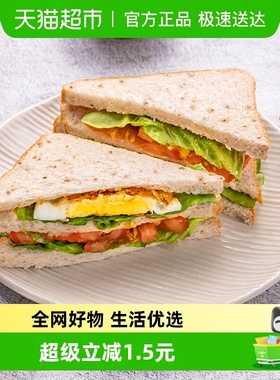 包邮福事多奇亚籽全麦吐司500g早餐健康饱腹粗粮营养代餐零食礼盒