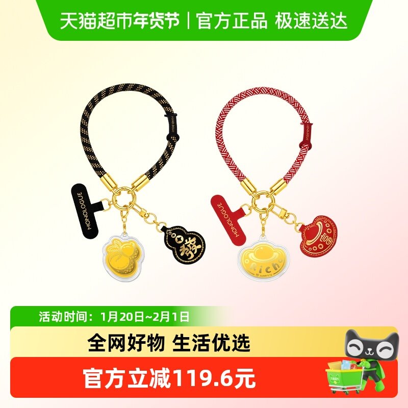 周大福MONOLOGUE当局者潮福禄葫芦暴富元宝金币金章挂件多款送礼,黄金,定价黄金摆件,淘宝优惠券,粉丝福利购,淘宝优惠卷