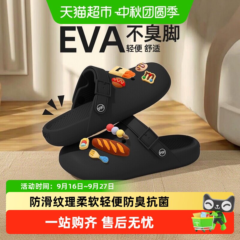 QYCKABY博肯洞洞鞋抗菌防滑舒适图片
