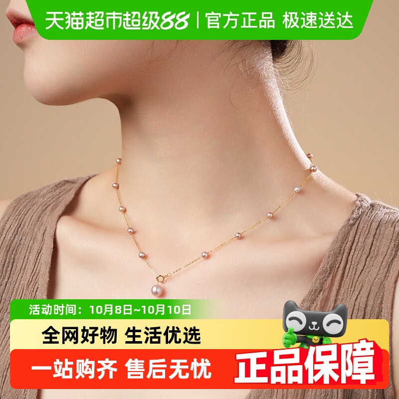 Dara/戴拉淡水珍珠满天星项链