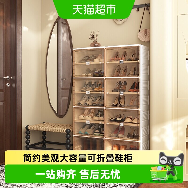蚂蚁盒子免安装快速折叠鞋柜图片