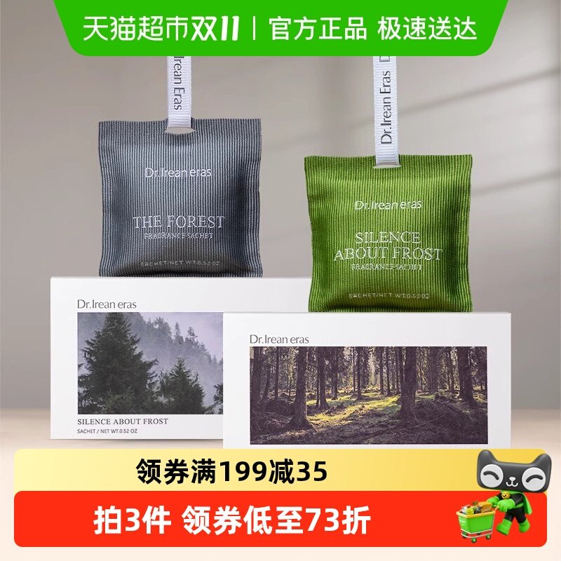 ���ذ��ճ�����޹����������Ʒȥ��ζ���ɭ��+��ɽѩ��13g*2��