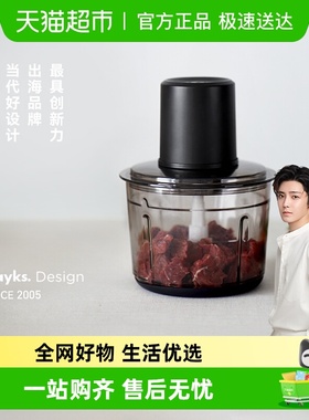 olayks绞肉机家用多功能馅料小型电动搅拌机刀片肉馅全自动切碎机