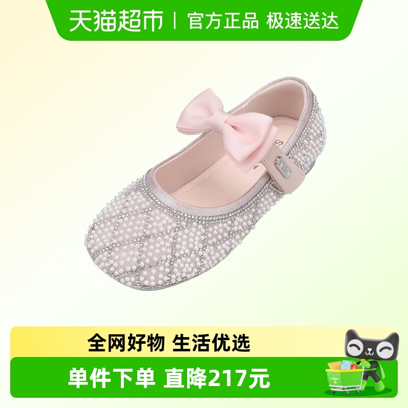 星期六软底小皮鞋