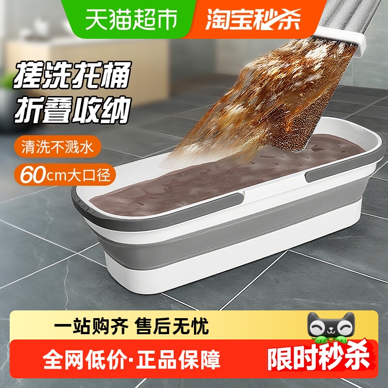 妙然大容量洗车专用拖把桶水桶