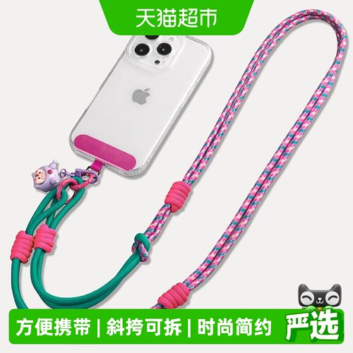 过凡手机挂绳斜挎操作简单