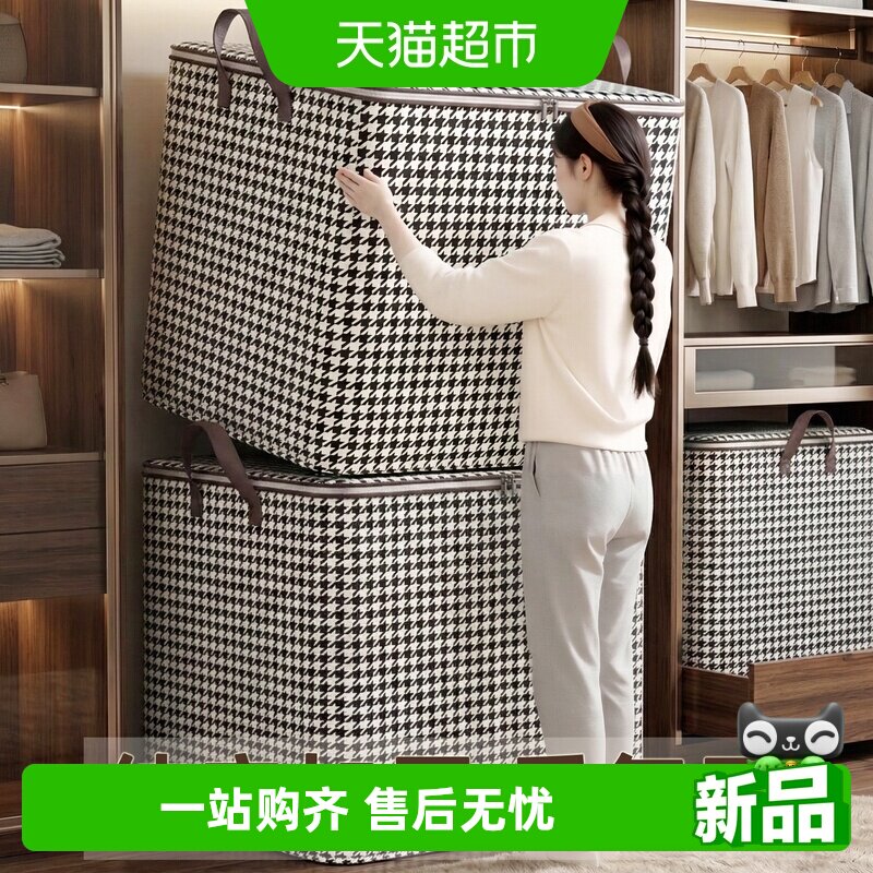 优勤被子收纳袋四件套专用大号搬家打包袋脏衣服卧室整理无纺布袋
