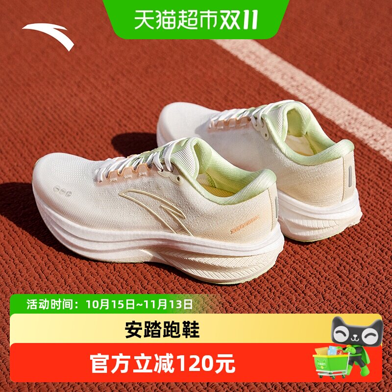 安踏冠军跑鞋3代V3跑步鞋2026新款春季鞋子轻便减震女款运动鞋女