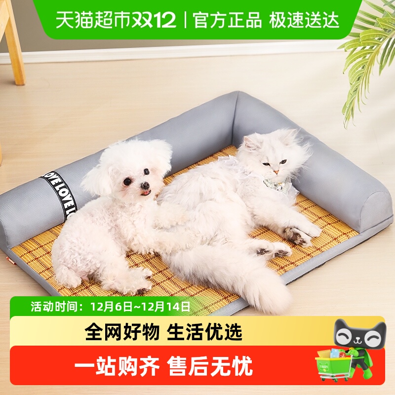 华元宠具可拆洗适合夏季宠物用品