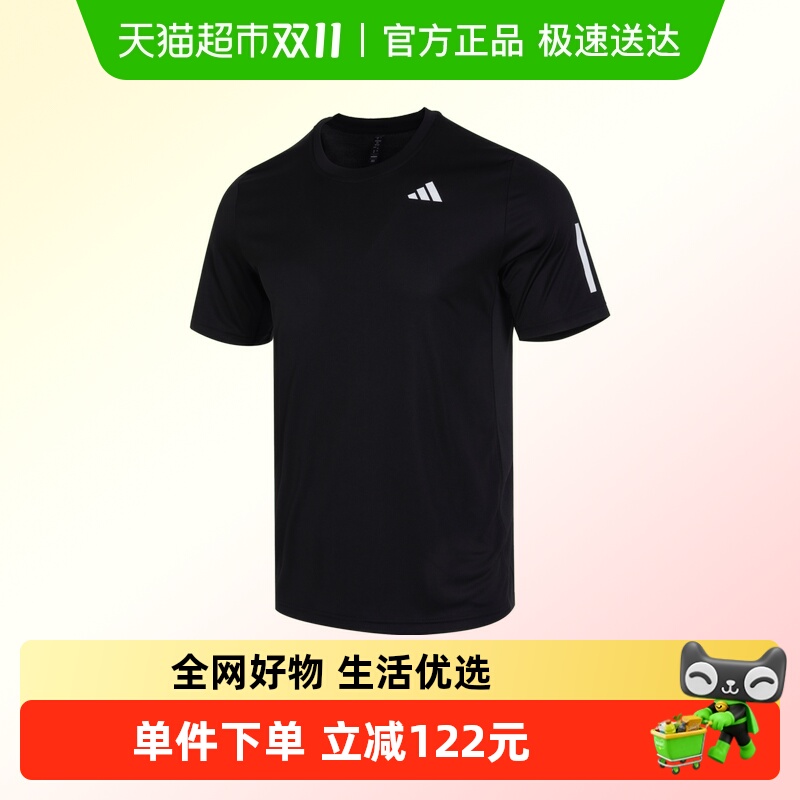 阿迪达斯男子CLUBSMU3STEET恤