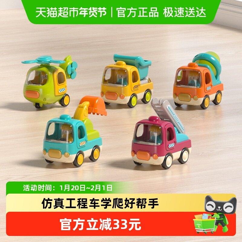 谷雨儿童小汽车学爬玩具惯性车益智玩具礼物声光运输车宝宝玩具,玩具/童车/益智/积木/模型,学爬/抬头练习玩具,淘宝优惠券,粉丝福利购,淘宝优惠卷