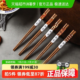 尖头鸡翅木筷家用餐厅寿司无漆高档实木防滑木质套装 舍里日式 餐具