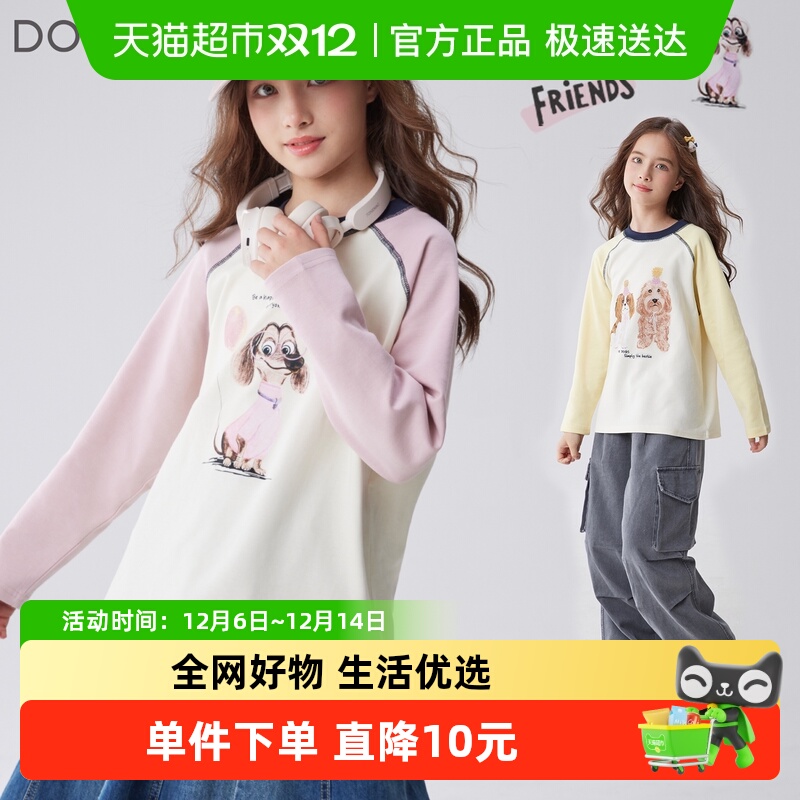 DOMIO/多妙屋长袖T恤打底衫