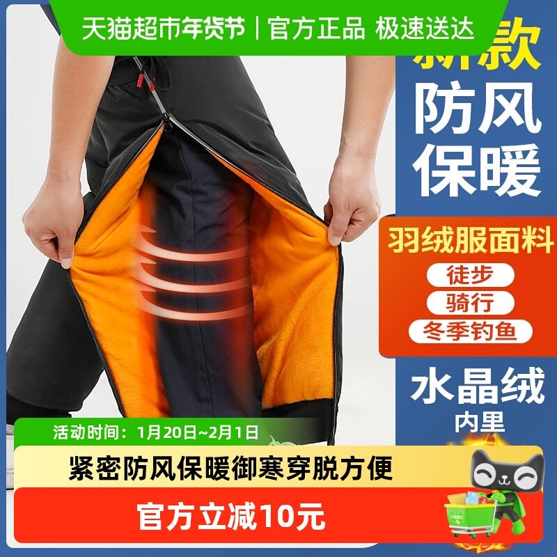 冬季加绒加厚电动车护膝摩托车三轮车护膝御寒保暖防风防寒护腿,电动车/配件/交通工具,电动车挡风被,淘宝优惠券,粉丝福利购,淘宝优惠卷